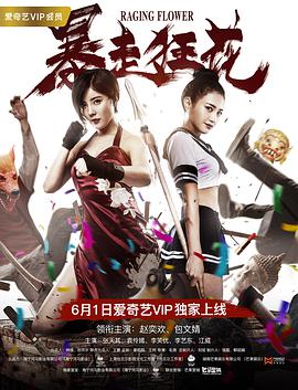 《朋友的年轻妈妈》海报